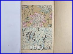 Japanese Woodblock Print Shinzuan vol. 14 Kimono Textile Pattern