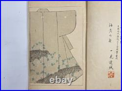 Japanese Woodblock Print Shinzuan vol. 14 Kimono Textile Pattern
