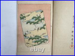 Japanese Woodblock Print Shinzuan vol. 14 Kimono Textile Pattern