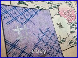 Japanese Woodblock Print Shinzuan vol. 14 Kimono Textile Pattern