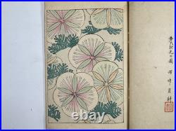 Japanese Woodblock Print Shinzuan vol. 14 Kimono Textile Pattern