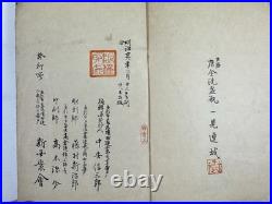 Japanese Woodblock Print Shinzuan vol. 14 Kimono Textile Pattern