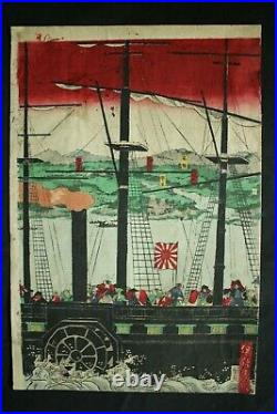 Japanese Woodblock Print Ship Meiji