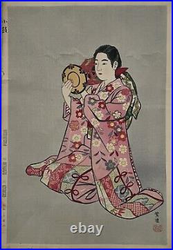 Japanese Woodblock Print Shiro Kasamatsu Maiko With Drum 1950s