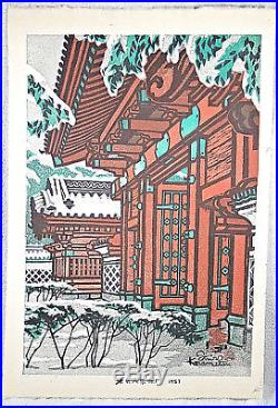 Japanese Woodblock Print Shiro Kasamatsu Red Gate at Tokyo University 1957