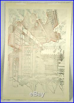 Japanese Woodblock Print Shiro Kasamatsu Red Gate at Tokyo University 1957