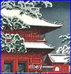 Japanese Woodblock Print Shiro Kasamatsu The Main Gate of Zojoji Temple Woodcut