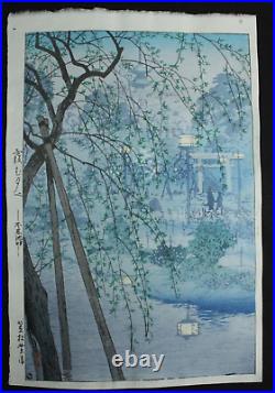 Japanese Woodblock Print Shiro Kasamatsu Watanabe 6mm Seal