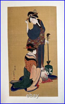 Japanese Woodblock Print Sobienkyo-zu Katsushika Hokutai Ukiyo-e Ha Gashu