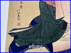 Japanese Woodblock Print Sobienkyo-zu Katsushika Hokutai Ukiyo-e Ha Gashu