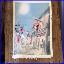 Japanese Woodblock Print Street Scene Lanterns Moonlight Signed 20th Century
