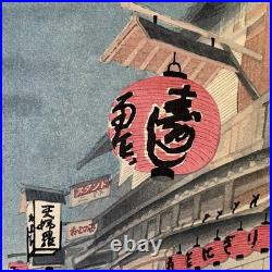 Japanese Woodblock Print Street Scene Lanterns Moonlight Signed 20th Century