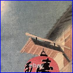 Japanese Woodblock Print Street Scene Lanterns Moonlight Signed 20th Century