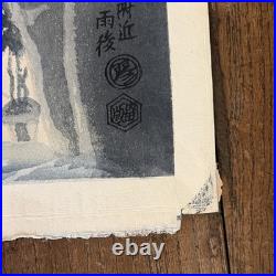 Japanese Woodblock Print Street Scene Lanterns Moonlight Signed 20th Century