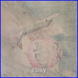 Japanese Woodblock Print Street Scene Lanterns Moonlight Signed 20th Century