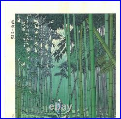 Japanese Woodblock Print Takeji Asano Bamboo Grove of Saga Kyoto Shin Hanga