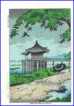 Japanese Woodblock Print Takeji Asano Drizzling Rain at Ukimido Shin Hanga
