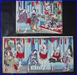 Japanese Woodblock Print Tattoo Kunchikai Yakuza