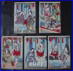 Japanese Woodblock Print Tattoo Kunchikai Yakuza