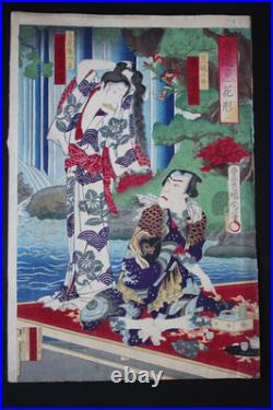 Japanese Woodblock Print Tattoo Kunchikai Yakuza