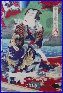 Japanese Woodblock Print Tattoo Kunchikai Yakuza