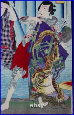 Japanese Woodblock Print Tattoo Kunchikai Yakuza