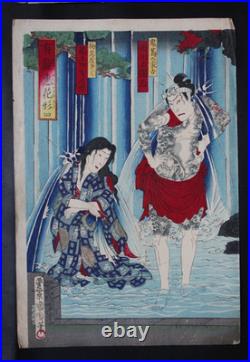 Japanese Woodblock Print Tattoo Kunchikai Yakuza