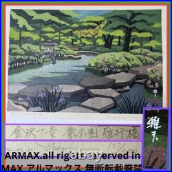 Japanese Woodblock Print Thank You To 2159 Ido Masao, Ten Views Of Kanazawa Kenr