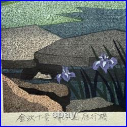 Japanese Woodblock Print Thank You To 2159 Ido Masao, Ten Views Of Kanazawa Kenr