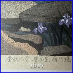 Japanese Woodblock Print Thank You To 2159 Ido Masao, Ten Views Of Kanazawa Kenr