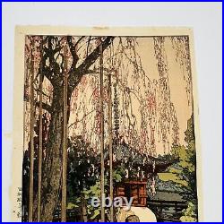 Japanese Woodblock Print The Cherry Tree In Kawagoe Yoshida Hiroshi 1935 Print