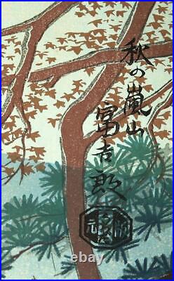 Japanese Woodblock Print Tokuriki Tomikichiro Autumn at Arashiyama, 15 3/4