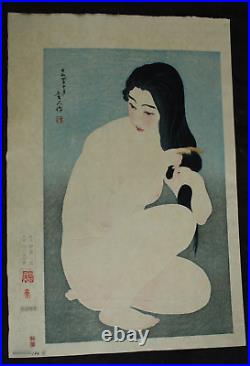 Japanese Woodblock Print Torii Kotondo