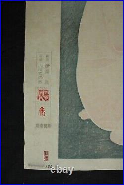 Japanese Woodblock Print Torii Kotondo