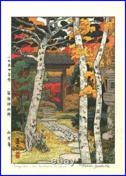 Japanese Woodblock Print Toshi Yoshida Sangetuan Hakone Museum Antique Woodcut