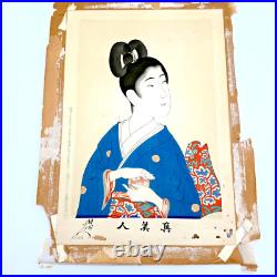 Japanese Woodblock Print Toyohara Chikanobu 1838-1912, Bijinga, Oban Series 1896