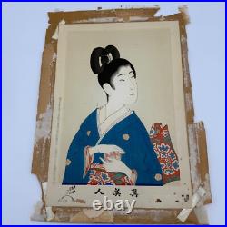 Japanese Woodblock Print Toyohara Chikanobu 1838-1912, Bijinga, Oban Series 1896