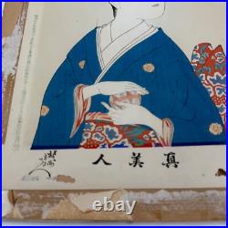 Japanese Woodblock Print Toyohara Chikanobu 1838-1912, Bijinga, Oban Series 1896