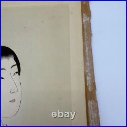 Japanese Woodblock Print Toyohara Chikanobu 1838-1912, Bijinga, Oban Series 1896