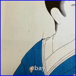 Japanese Woodblock Print Toyohara Chikanobu 1838-1912, Bijinga, Oban Series 1896