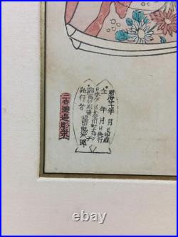 Japanese Woodblock Print Triptych Signed With Seal Marks