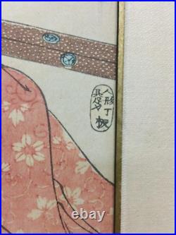 Japanese Woodblock Print Triptych Signed With Seal Marks