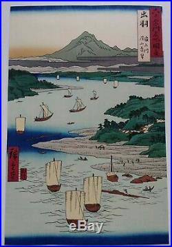 Japanese Woodblock Print Ukiyo-e Shin Hanga Vintage Antique Hiroshige
