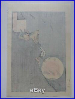 Japanese Woodblock Print Ukiyo-e Shin Hanga Vintage Antique Yoshitoshi Taiso
