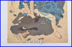 Japanese Woodblock Print Ukiyo-e Utagawa Kuniyoshi Heroes of the Great Peace Edo