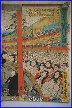 Japanese Woodblock Print Ukyo-e 2 Sheet Series Grand Sumo Tournament 0815B8G