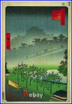 Japanese Woodblock Print Utagawa Hiroshige Plantation Akasaka in Evening Rain