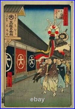 Japanese Woodblock Print Utagawa Hiroshige Ukiyo-e Clothing Shop Odenmacho