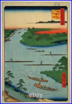 Japanese Woodblock Print Utagawa Hiroshige Ukiyo-e Nakagawaguchi Naka River