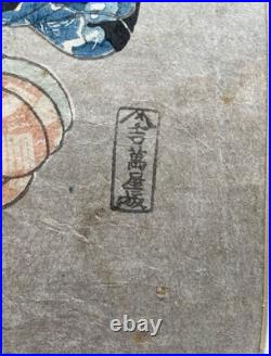 Japanese Woodblock Print Utagawa Kunisada Circa 1852, Oban Size Bijin-ga